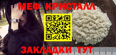 гашик Гатчина