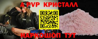 мет Коммунар