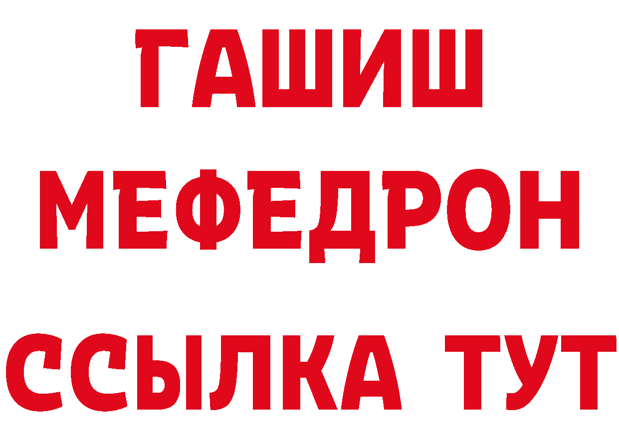 ГЕРОИН Афган tor сайты даркнета MEGA Клинцы