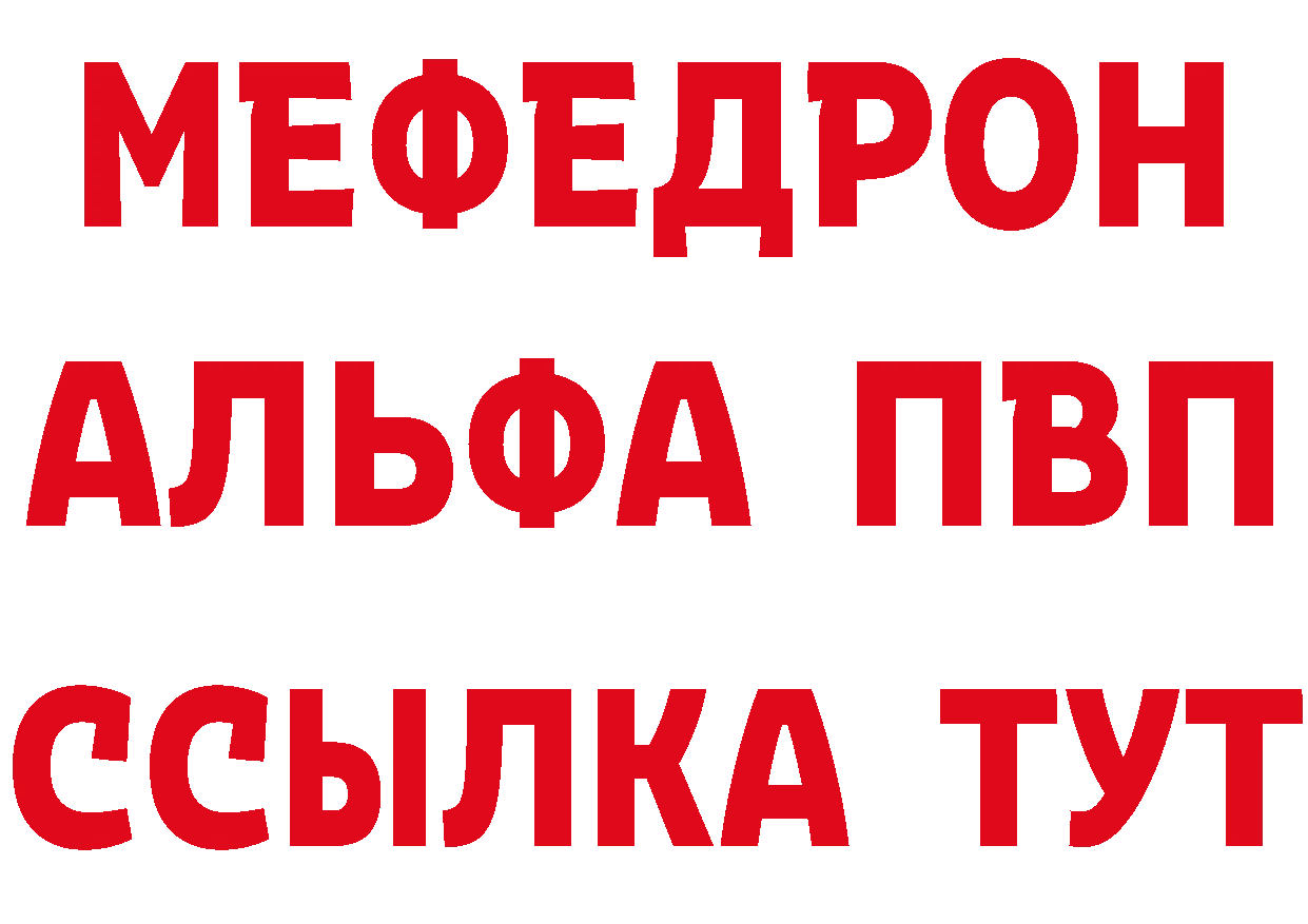 БУТИРАТ бутандиол зеркало площадка МЕГА Клинцы