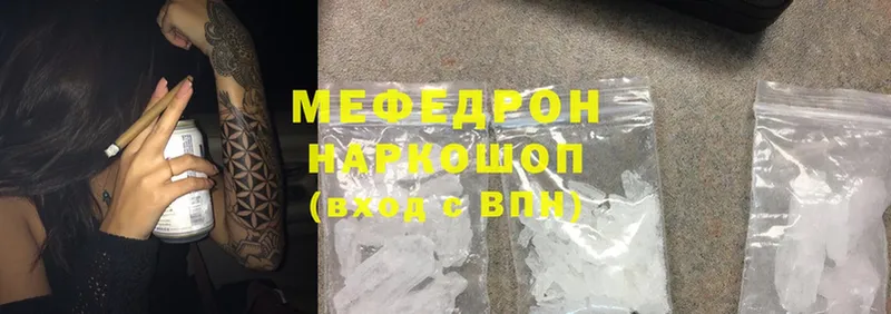 Меф mephedrone  Клинцы 