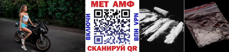 Первитин винт  где купить наркоту  Клинцы 