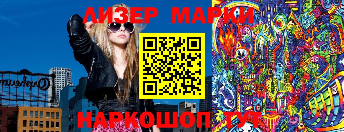 Марки NBOMe 1,8мг  Вход с VPN  Марки NBOMe 1,8мг  Клинцы 