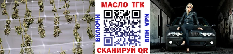 ТГК концентрат  Клинцы 