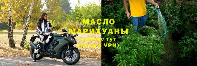 ТГК Wax  где купить наркоту  MEGA маркетплейс  Клинцы 