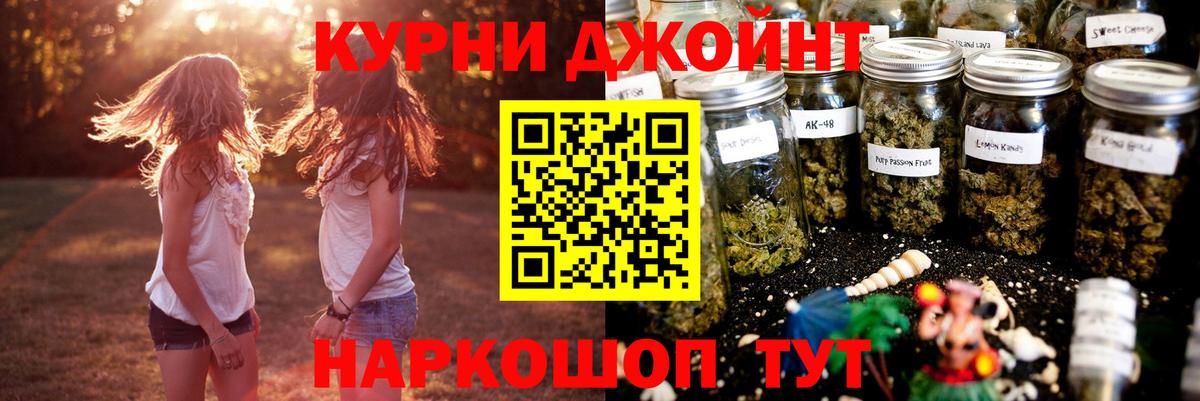 Бошки марихуана LSD WEED Клинцы