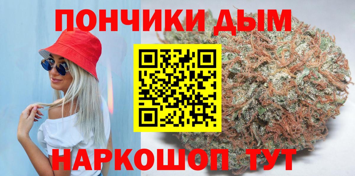 Конопля VHQ  Вход с VPN  Конопля семена  Клинцы  Марихуана конопля 